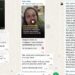 “Essa bosta de Maria da Penha”, diz médico em mensagem em que pede que amigos denunciem postagem do AD